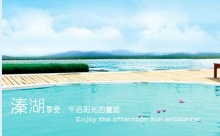 免费少妇淫骚视频老年特价班：溱湖湿地公园、观赏凤城河万亩桃花林、泰州老街1日