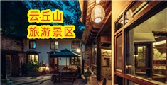 鸡巴操曰本女人逼
